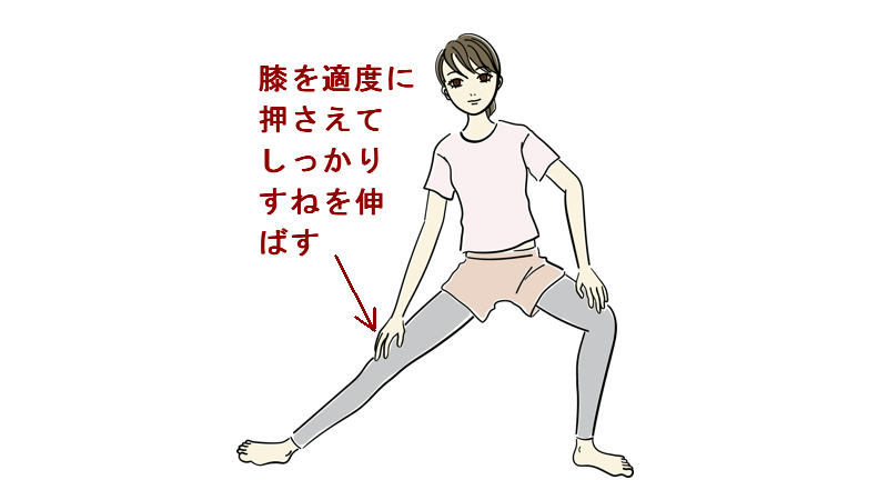 すね(足前面)伸ばしのイラスト